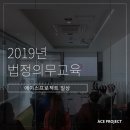 (주)에이스프로젝트 이미지