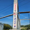 여천주유소 이미지