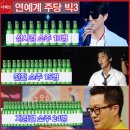 주당 이미지