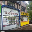 유현동물병원 이미지