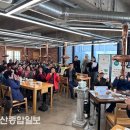 도산노인복지관 이미지