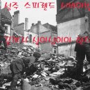 성주스파랜드 이미지
