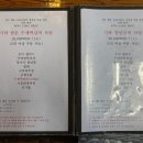 한동한정식 | 전주 한옥마을 맛집 | 정갈한 한정식, 수제떡갈비 차림 후기 전주 기와