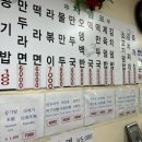 양지분식 이미지