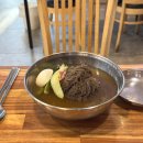 해주냉면 | 대구 냉면 맛집 남산동에 위치한 해주냉면 솔직후기