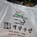 별내수산 이미지