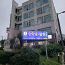 세븐일레븐천안효명리츠빌점 | 싱싱한 통영 생굴을 맛볼 수 있는 천안 김명자 굴 국밥 방문 후기