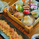 마린시티1로127 | 부산 해운대 맛집 추천 마린시티 부산 오마카세 횟집 무겐