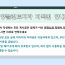 양플란트치과의원 이미지