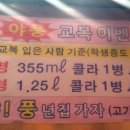 참풍년집정육식당 이미지