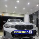 서수원타이어 | BMW 타이어교체｜겨울 앞두고 선택한 콘티넨탈 윈터콘택트 8S 장착 후기 (서수원·권선구 타이어팰리스)