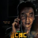 랜드플러스