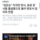 지귀로-2 이미지