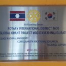 라오스 국립대학교 커피 바리스타과정 신입생 OT 이미지