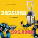 레브의원 이미지