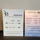 선헤어크리닉 이미지