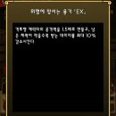 선효