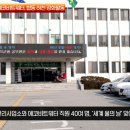 영덕군 물관리사업소 이미지