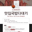 새한유통 이미지