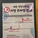 호텔왈츠 | 천안 신부동 만화카페 머든 MUDN 이색 데이트 24시간