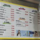 경기도 수원시 팔달구 장다리로 272 (인계동) | [수원 인계동 맛집] 홍진사 본점 뒷고기 껍데기 열무냉국수 현지인 노포 내돈내산 솔직후기!