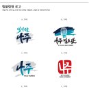 빛가람 나주검도관 이미지