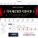 오투모터스 이미지