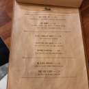 미도리초밥