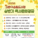 감성충전 취미 스케치 어반드로잉(수시접수) | [수강생 모집] 고촌어울림도서관 2025 상반기 성인 강좌 - 백우진 강사의 어반스케치 정규반