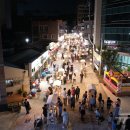 빛+물+바람+흙 함양 항노화 싹틔우기 이미지