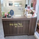 하남우리들약국 이미지