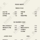 마이마이 이미지