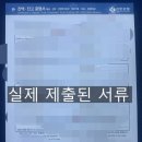 이로운행정사사무소 이미지