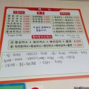 황제왕돈까스 이미지