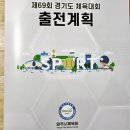 양무검도관 이미지