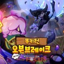 마녀의오븐