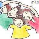행복한우리심리상담센터 네이버블로그