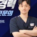 위례양치과의원 이미지
