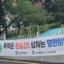 군산영광여자고등학교 이미지