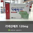 정문큰약국 이미지