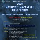 (주)디엠티랩스 이미지