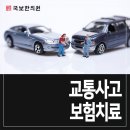 국보한의원 이미지