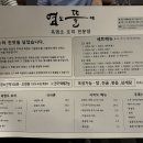 국사봉 흑염소 이미지