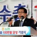 농협중앙회목우촌육가공공장