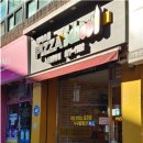 피자스쿨신림9동점 이미지