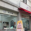 비쥬펫 | [비쥬펫] 의정부 녹양동 반려동물 수제간식 & 수제케이크 추천!