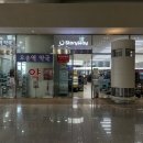 오송역약국