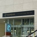 퍼스트클래스 | 대한항공 퍼스트클래스 라운지 이용 후기