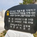 무안황토갯벌랜드 매점 이미지