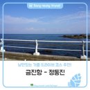 희수투어 이미지